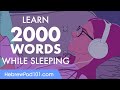 Hebrew Conversation: Learn while you Sleep with 2000 words