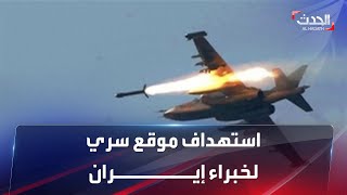 نشرة 4 غرينيتش | التحالف يستهدف موقعاً سرياً لخبراء الحرس الثوري الإيراني في صنعاء