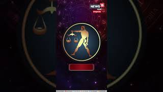 Rashifal | কেমন যাবে আপনার দিন? | Zodiac Sign | Horoscope | Astrology | #News18BanglaOriginals