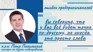 Вы говорите: \