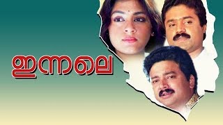 Innale malayalam movie BGM - { Mohan Sithara }