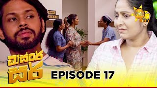 Master Sir - මාස්‍ටර් සර් | Episode 17 | 2025-02-24 | Hiru TV