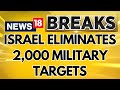 Israel Eliminates 2,000 Military Targets & 250 Hezbollah Fighters, Announce IDF | News18