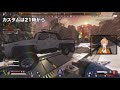 apex legends │crカップ練習カスタム3日目 k2ark with コーチ陣│ 渋谷ハル │