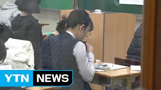 여진 공포 속 무사히 수능 마친 포항 수험생 / YTN