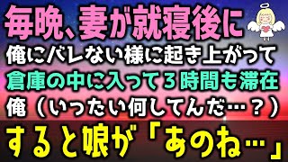 【感動する話】妻が突き付けた離婚届。別れてから知った衝撃的事実妻が「息子は施設に預けた。」だった元妻の隣にいた見知らぬ男…見てるのが、バレて…（泣ける話）感動ストーリー朗読