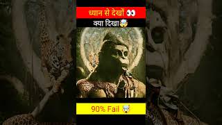 Hanuman ji 🫣|status Bajrangbali| Whatsapp status | hanuman ji status | #shorts #hanuman #bajrangbali