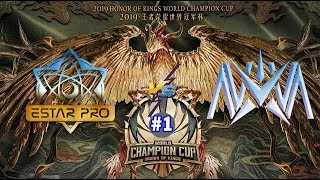 【2019世界冠军杯】淘汰赛 eStarPro vs Nova #1