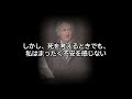 ゲーテの17の人生哲学｜人に慕われる方法｜哲学｜名言｜人生の知恵