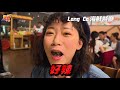 《頑tour》在越南居然吃得到大象肉？！【頑game】