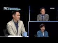 양육 안 하면 연금도 없다 ‘공무원 구하라법‘ mbn 201130 방송