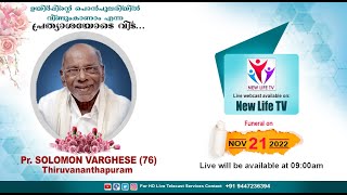 Pr. SOLOMON VARGHESE (76) | Trivandrum | Funeral Service On 21.11.2022 | Watch Live On New Life TV