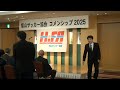 リハーサル（テスト配信）