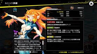 対魔忍RPG キャラクター紹介　アンタイト