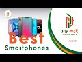 Best Smart phone | CPU | RAM | Speed | Camera | Samsung
