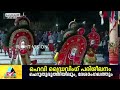 ചെറുതുരുത്തി കോഴിമാംപറമ്പ് പൂരത്തിന് മുന്നോടിയായി അഞ്ചാം വേല ആഘോഷിച്ചു