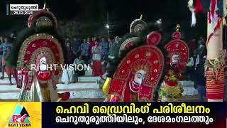 ചെറുതുരുത്തി:: കോഴിമാംപറമ്പ് പൂരത്തിന് മുന്നോടിയായി അഞ്ചാം വേല ആഘോഷിച്ചു