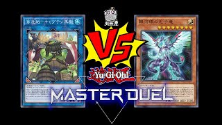 【遊戯王 マスターデュエル】海造賊VS銀河眼【カジュアル決闘】#27