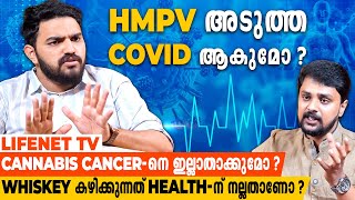 குளுதாதயோன் எடுத்த பிரபலத்திற்கு என்ன நடந்தது? குளுதாதயோனை ஏன் பயன்படுத்த வேண்டும்? | டாக்டர் அபிஜித்