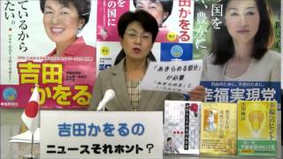 吉田かをる 「マタハラ違法」の逆説