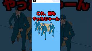 【ママにゲーム隠された】数多くのYouTuber達が動画にしてきた話題のスマホゲー ！21日目 #shorts