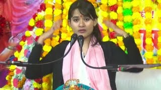 Palak Kishori Ji Katha Live | पलक किशोरी जी के श्रीमुख से श्रवण कीजिये श्रीमद् भागवत कथा