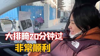 孕中期最重要的检查，大排畸20分钟就过了，但看不清男孩女孩？【北京爷们生活栏目】