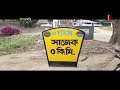 রাঙামাটির সাজেকে পর্যটকবাহী গাড়ি উ ল্টে ৩০ ফুট নীচে sajek tourist jeep independent tv