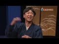 『第22回東京03単独公演「ヤな塩梅」』トレーラー