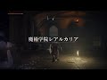 【エルデンリング】 初見攻略 ② 魔法ハゲおっさん囚人lv34～ 【22 2 25】【elden ring】【忖度しないガチゲーマー】【ps4】