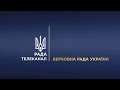 Українська делегація у ПАРЄ створила флешмоб привітання з нагоди Дня Захисників і Захисниць України