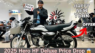 2025 Hero HF Deluxe New year offer price Drop❗️| Hf Deluxe Full Review | Price And Mileage