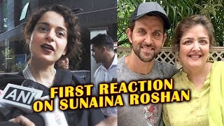 Kangana Ranaut FIRST REACTION Video On Hrithik Roshan's Sister Sunaina Roshan Controversy