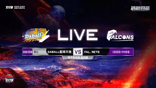 【LIVE】2023.2.5 TIYB 8U Daball籃球天地 vs Fal. Nets