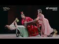 chinese dance tutorial【宣传片】舞剧《红楼梦》2022版