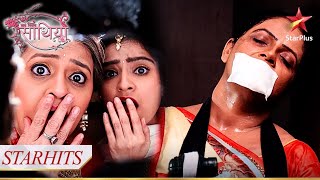 क्या Vidya और Urmila honge Kokila को bachaane mein safal? | Saath Nibhana Saathiya