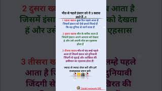 मौत से पहले इंसान को यह तीन ख्वाब आते हैं#islamicvideo #motivation #islamicstatus #trendingshorts