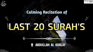 Last 20 Surah's { last 20 surahs  full HD text } Quran Last 20 Surah Arabic Text