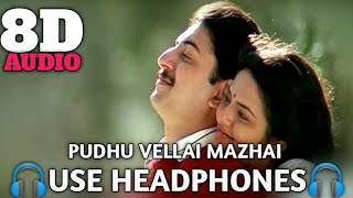 Pudhu Vellai Mazhai 8D Audio Song | Roja | Use Headphones For Best Experience | Stay Calm