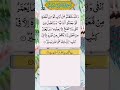 Surah Fatir ayat 9-12  para 22 || #quran #urdu #translation #love #islamic #viral #tiktok #status