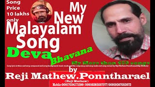 deva bhavana malayalam song owned by Reji Mathew.Ponntharael