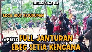 #Part2 Bocil Ikut Kesurupan‼️Full Janturan EBEG SETIA KENCANA || Kemawi Somagede