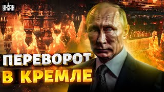 Удар по Крымскому мосту. В Кремле переворот: Путин устроил встряску генералам - Жирнов