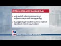 കരിപ്പൂരിൽ യാത്രക്കാരനെ തട്ടിക്കൊണ്ടുപോയി കൊള്ളയടിച്ചു അന്വേഷണം karipur airport theft