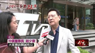 藍白怎麼合？ 宋楚瑜3建議：何必糾結黨被消滅