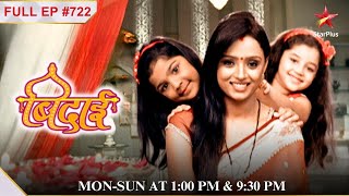 Sakshi ne diya कबूलनामा! | Full Episode:722 | Bidaai