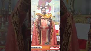 വിശുദ്ധ കുർബ്ബാന | Rev. Fr. Mathai Zachariyah | Full Video 👆 Watch Click ▶️ button |