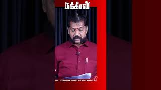 அப்படி ஒரு லெட்டரே கிடையாது.. அன்னைக்கு Night இதுதான் நடந்துச்சு.. மாணவி திடுக்கிடும் வாக்குமூலம்!