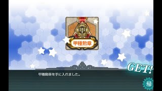 まったり！深夜の艦これ枠！(CV:棒読みちゃん)