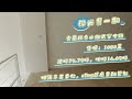 已成交｜宜蘭冬山華廈｜線上賞屋｜設計師的家~淬光景一期~大人小孩都愛的清新北歐宅 台北宜蘭通勤族 五分鐘上國午 七分鐘到羅東轉運站 北歐風 北歐宅